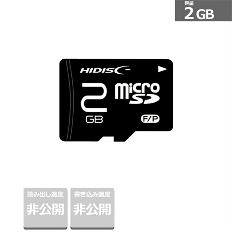 楽天市場 磁気研究所 マイクロｓｄカード Hdmcsd2gcljp3 容量 2gb ケーズデンキ 楽天市場店