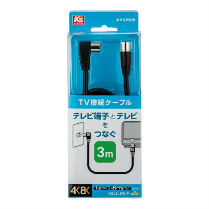 Xit AirBox XIT-AIR120CW アンテナケーブル3mセット Xit AirBox(XIT-AIR120CW) - ファームウェア | 株式会社ピクセラ