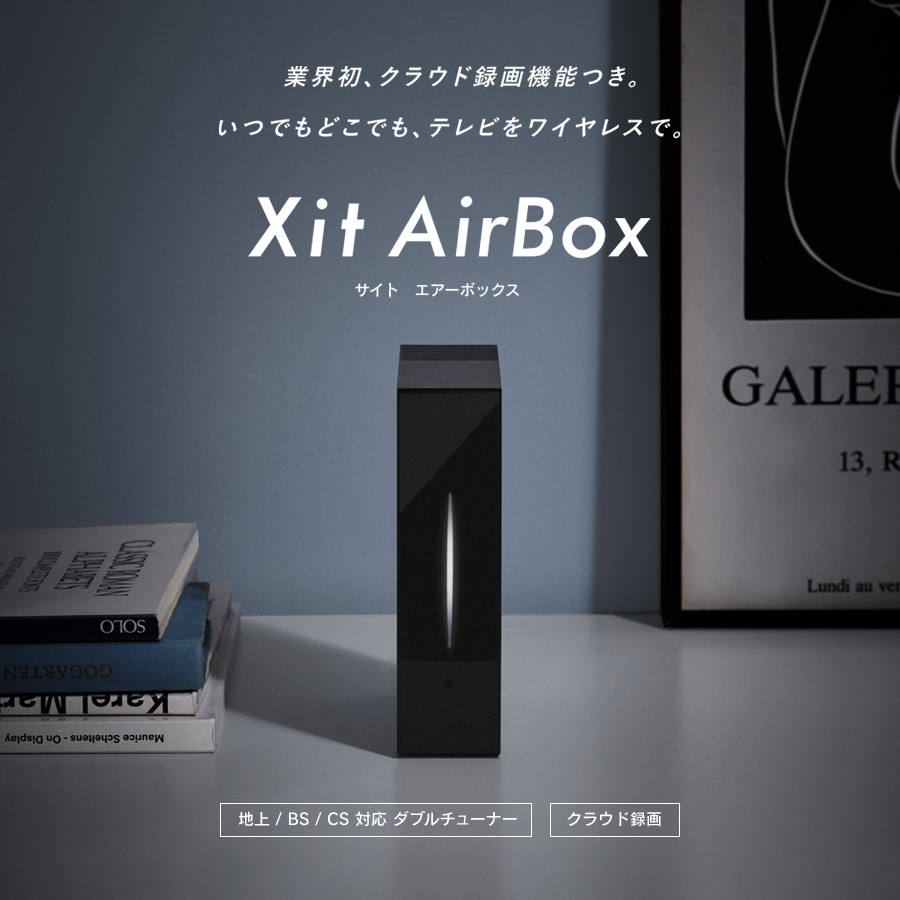 テレビ Xit AirBox XIT-AIR120CW Xit-AirBox-03-1024x683.jpg