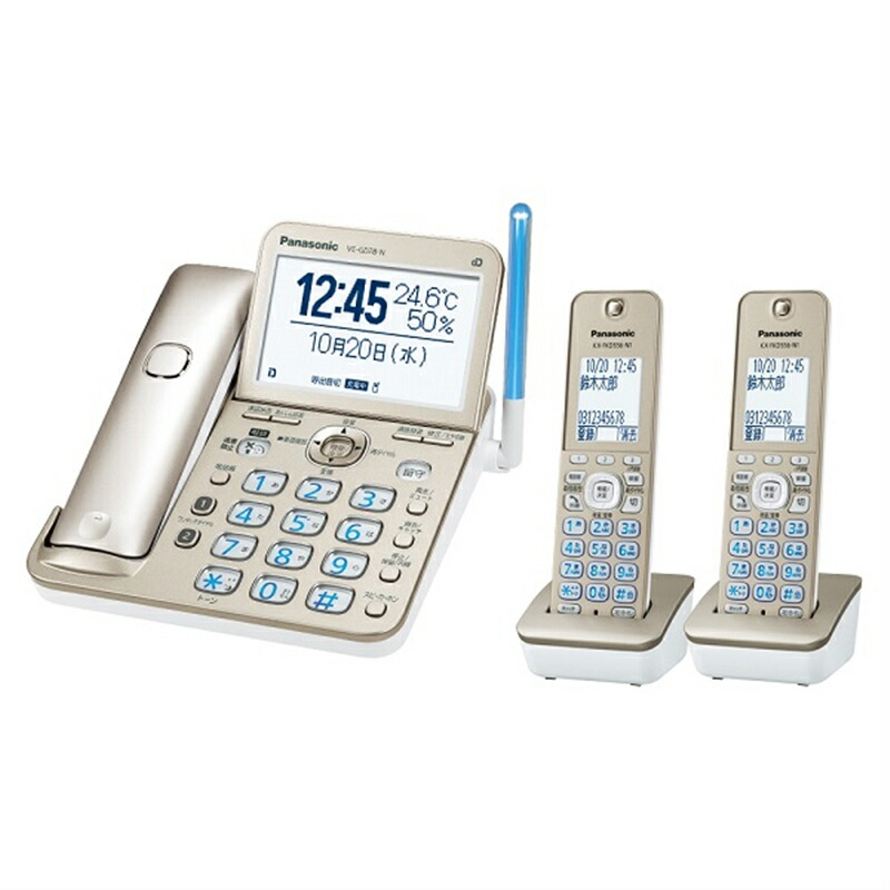 楽天市場】Panasonic（パナソニック） コードレス電話機（子機2台付き