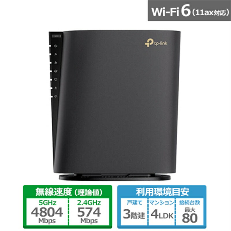 Rakuten UN-LIMIT 6 ルーター 本体 20230817111558_928_.jpg