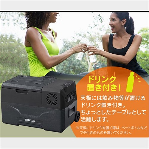 TERZOポータブル冷蔵冷凍庫 30L 新品未開封 - novius-it.hu