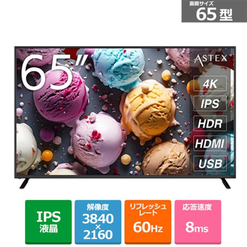 ケーズのおすすめ！長日月無料引き請ける客体商いもの