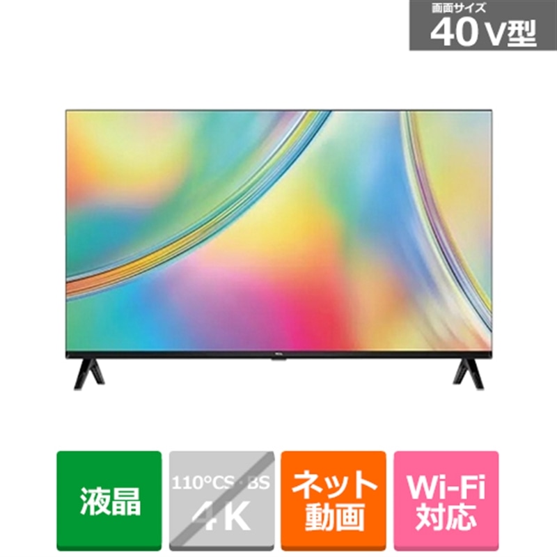 【新品・未開封】LG 32型スマートテレビ　32LX8000PJB Amazon.co.jp: LG 32型 2Kチューナー内蔵 液晶 テレビ