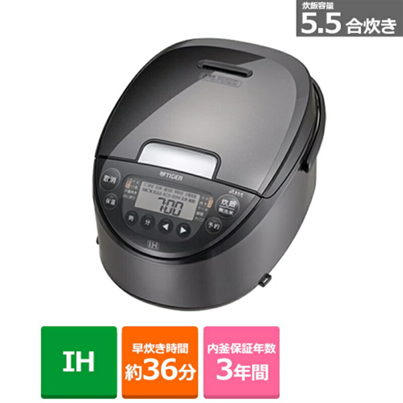 楽天市場】(長期無料保証)タイガー魔法瓶 圧力IHジャー炊飯器