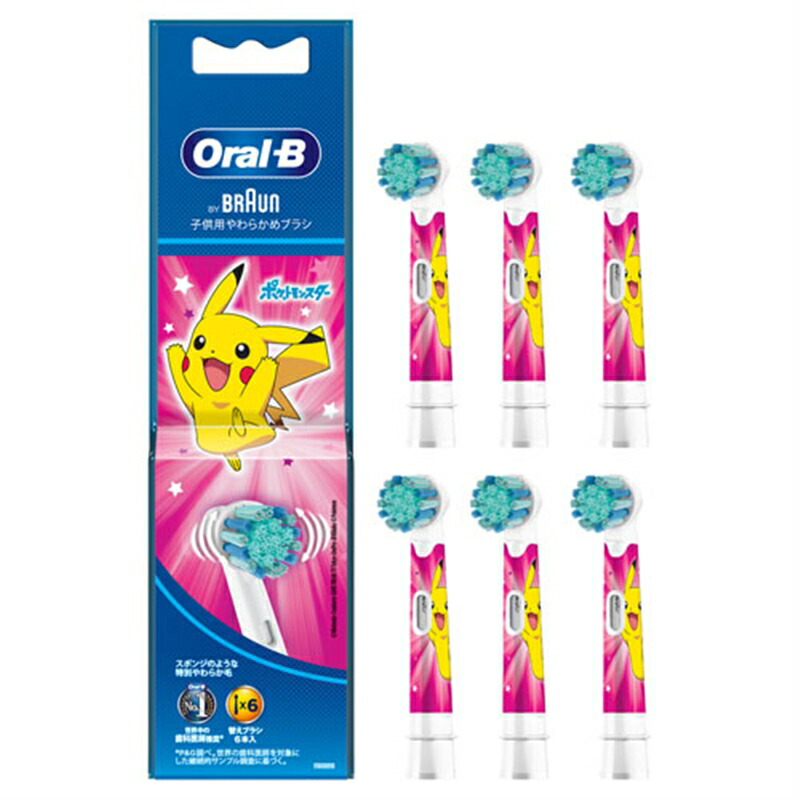 【新品未使用】ブラウン オーラルB 電動歯ブラシ iO4 ラベンダー 歯ブラシ Amazon.co.jp: 電動歯ブラシ BRAUN ブラウン OralB オーラルB