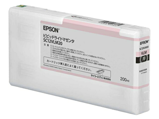 EPSON（エプソン） 純正インクカートリッジ SC12VLM20 ビビットライトマゼンダ｜ケーズデンキ　店