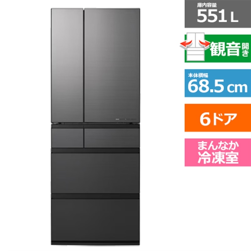 (長期無料保証/配送設置無料)Panasonic（パナソニック） 6ドア冷蔵庫　WXタイプ NR-F55WX3-H ミスティスチールグレー（フロスト加工）　観音開き　内容量：551リットル｜ケーズデンキ　店