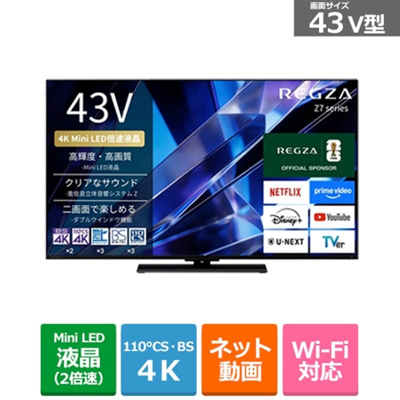 ケーズのおすすめ！長期間無料引き受ける客体商いもの