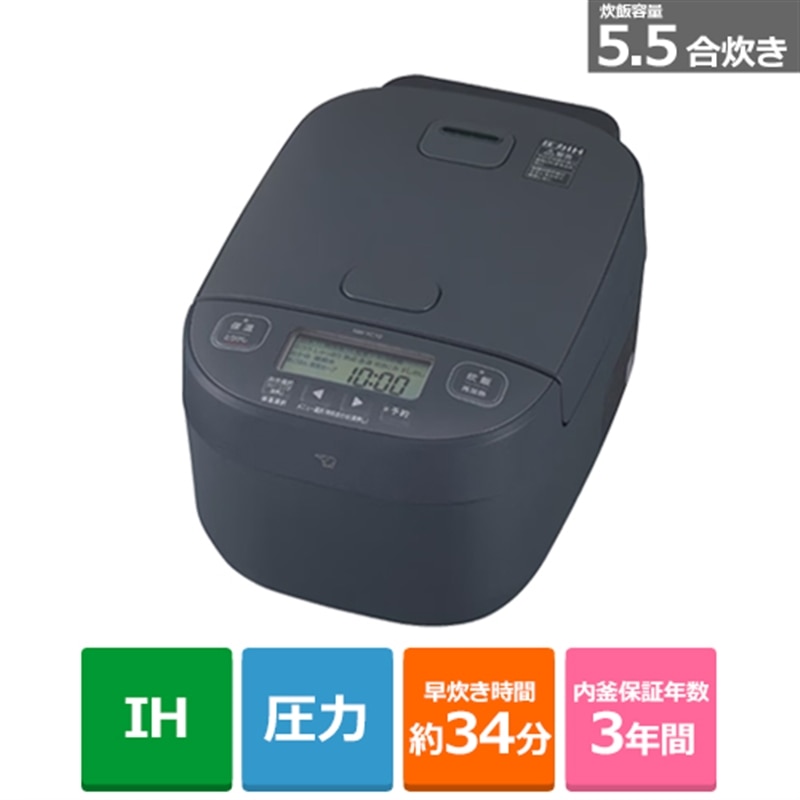 楽天市場】(長期無料保証)象印マホービン 圧力IH炊飯器 NW-WB10 BZ