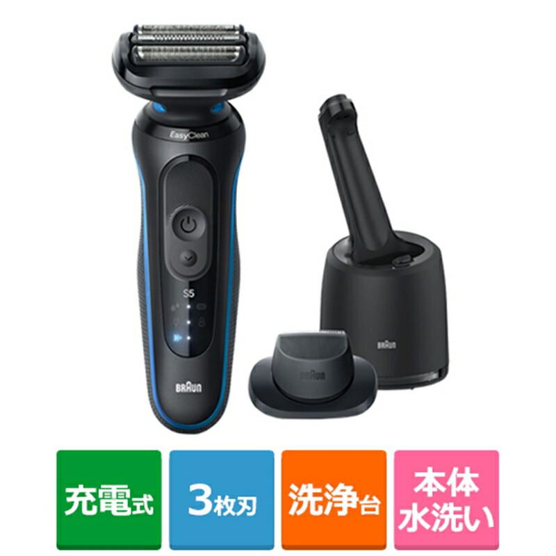 BRAUN Series7 洗浄機、収納ケース付き Amazon | ブラウン 電気シェーバー シリーズ7 洗浄機付き 電動