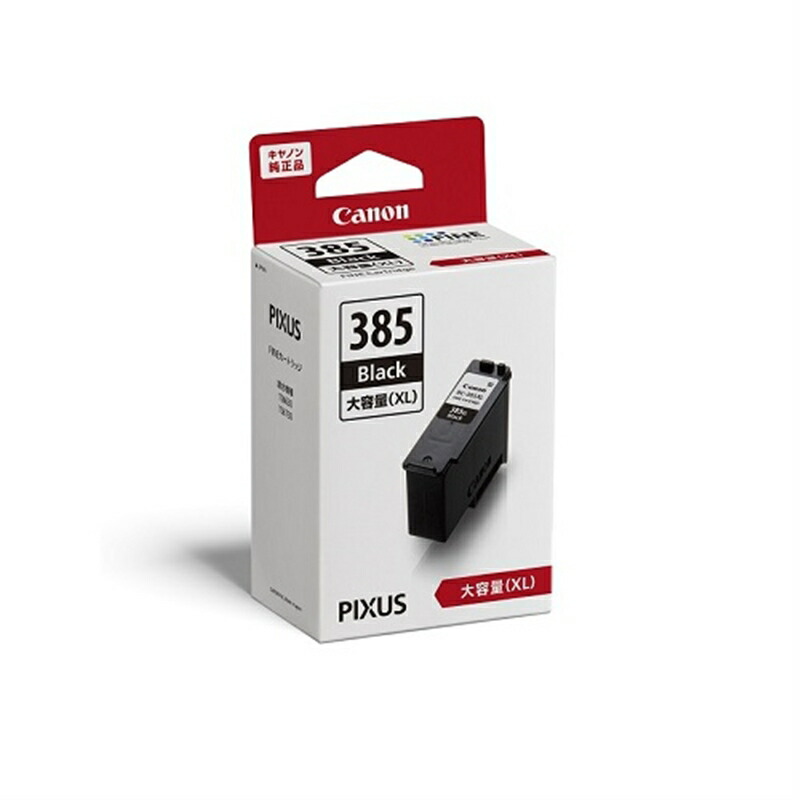 ⑧新品 Canon pixus 純正品 カートリッジ (大容量)4つセット 純正］インクカートリッジ（ブラック/大容量） | キヤノン | BC-385XL