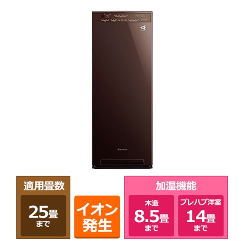 楽天市場】ダイキン ストリーマ空気清浄機 加湿機能付 MCK556A-C