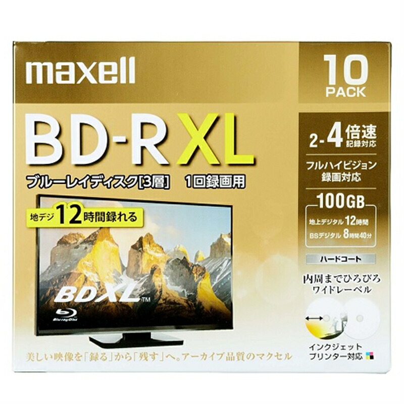 マクセル 録画用ブルーレイディスク BD-R XL 10枚 BRV100WPE.10S ホワイト 高級ブランド