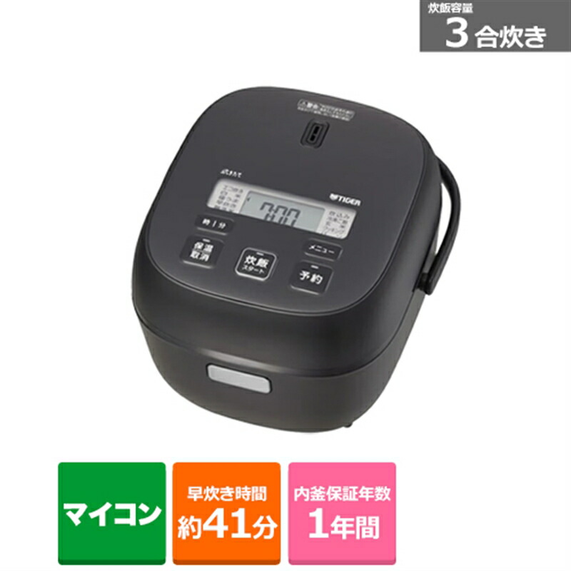 ケーズのおすすめ！長期間無料引き受ける客体商いもの