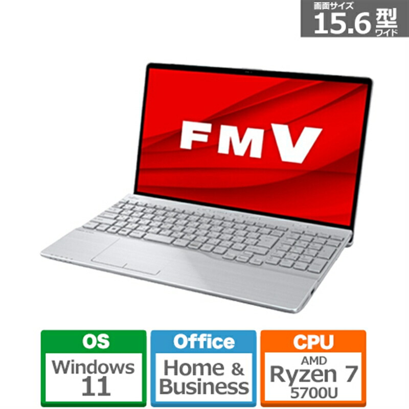 楽天市場】富士通 FMV LIFEBOOK AHシリーズ AH50/H1 15.6型ノートパソコン FMVA50H1BK ブライトブラック  【ケーズデンキオリジナルモデル】 : ケーズデンキ 楽天市場店