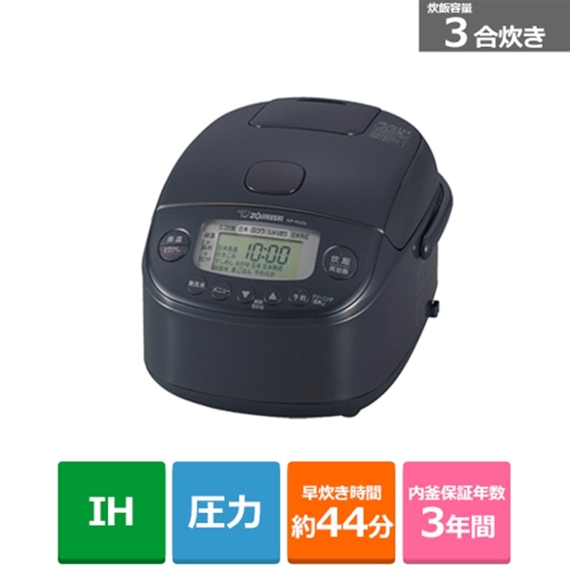 楽天市場】日立（HITACHI） IH炊飯器 RZ-F10KSM(H) メタリックグレー