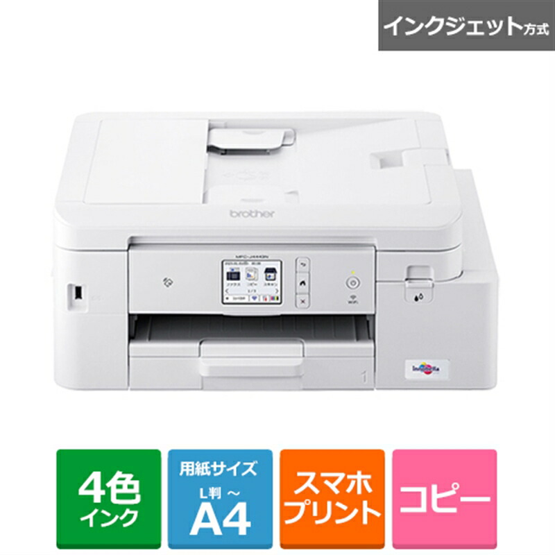 【ほぼ未使用】brother インクジェットプリンター複合機 インクジェットプリンター - プリンター | ブラザー