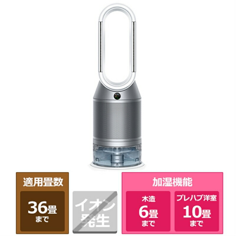 楽天市場】dyson（ダイソン） Dyson Hygienic Mist 加湿器（国内