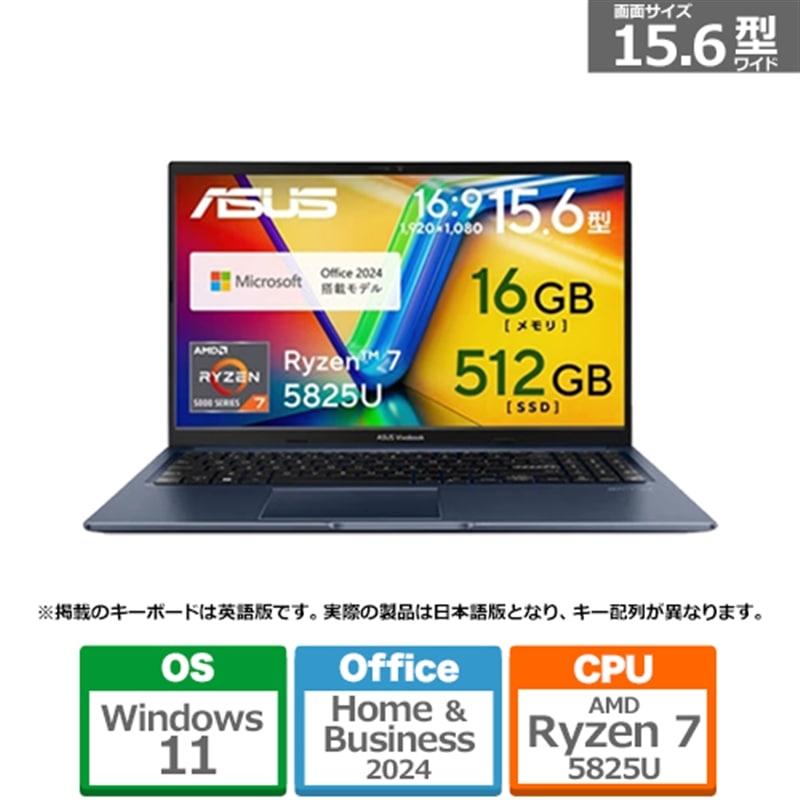 ★ASUS エイスース ノートパソコン X1504VA-I7165WS asus x1504va-i5165ws」の人気商品一覧 | 安い商品を通販サイト