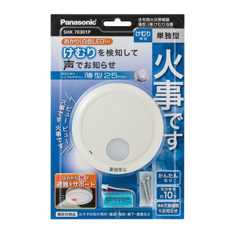【楽天市場】Panasonic（パナソニック） 住宅用火災警報器（煙式 