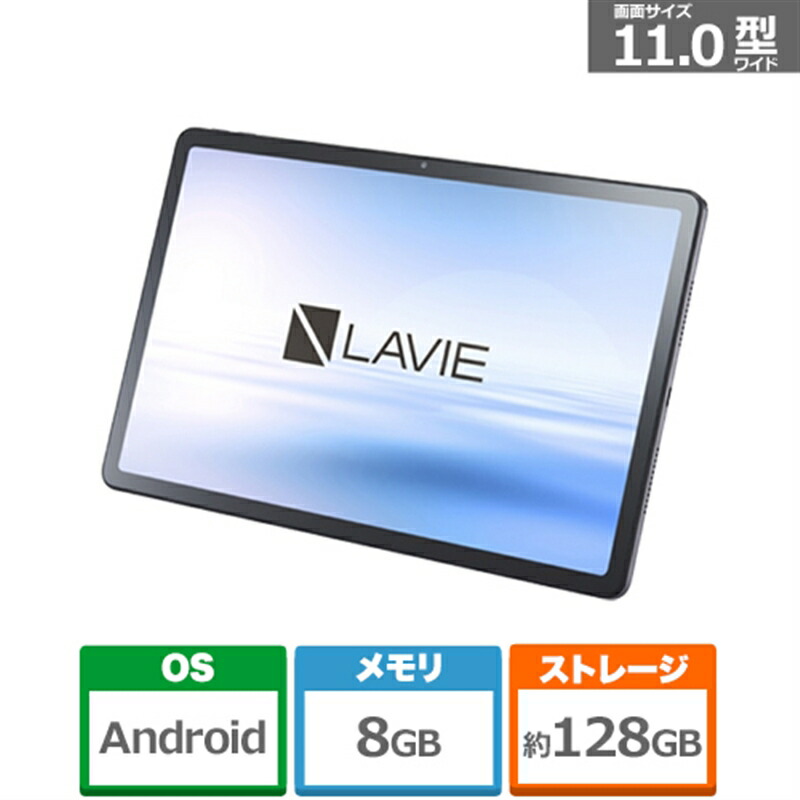 PC-AC-AD037C LAVIE Tab T1175F スタンド付きキーボード 1台 NEC