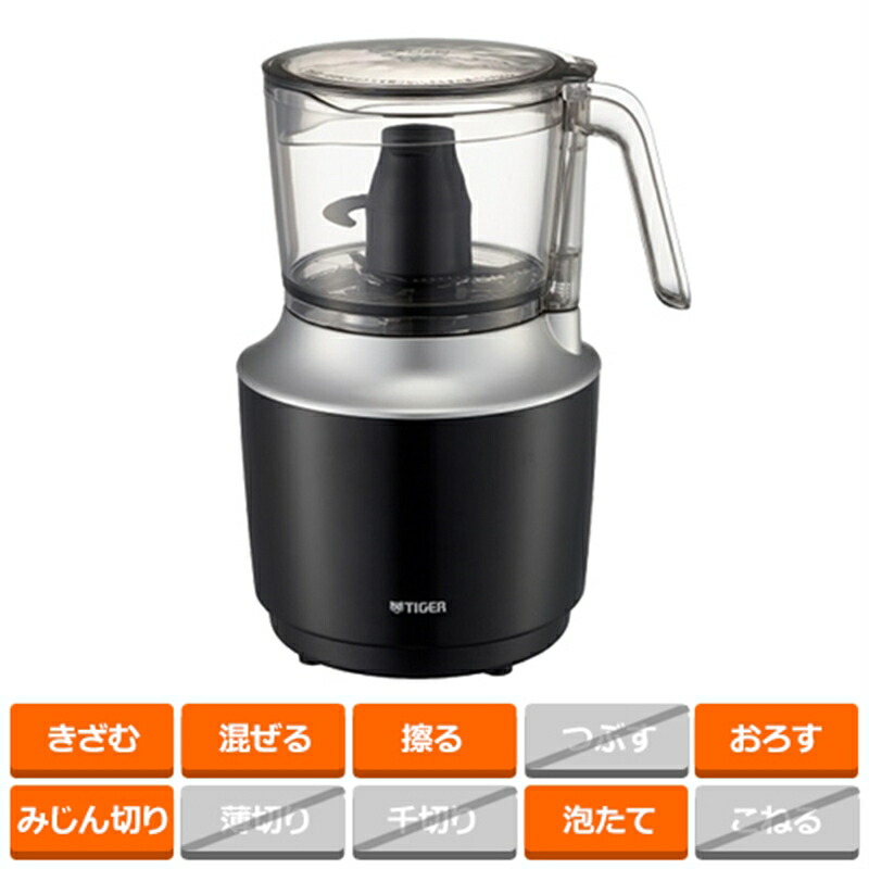 楽天市場】タイガー魔法瓶 フードプロセッサー SKF-H101 KD ディープ