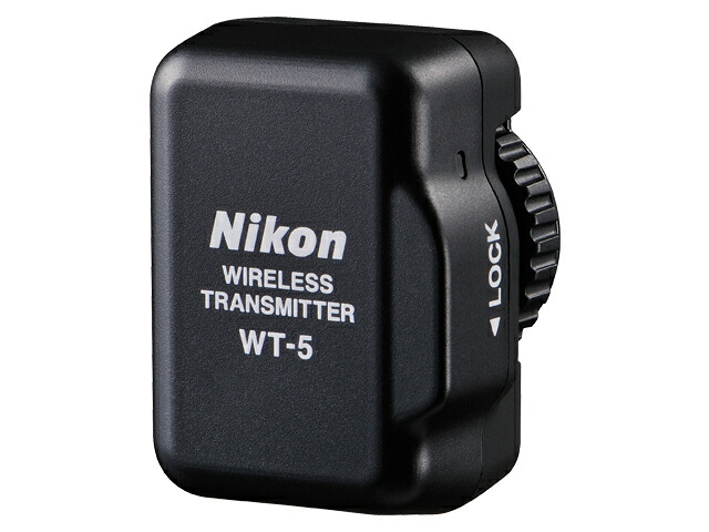 Nikon（ニコン） ワイヤレストランスミッター WT-5｜ケーズデンキ　店 41,129円