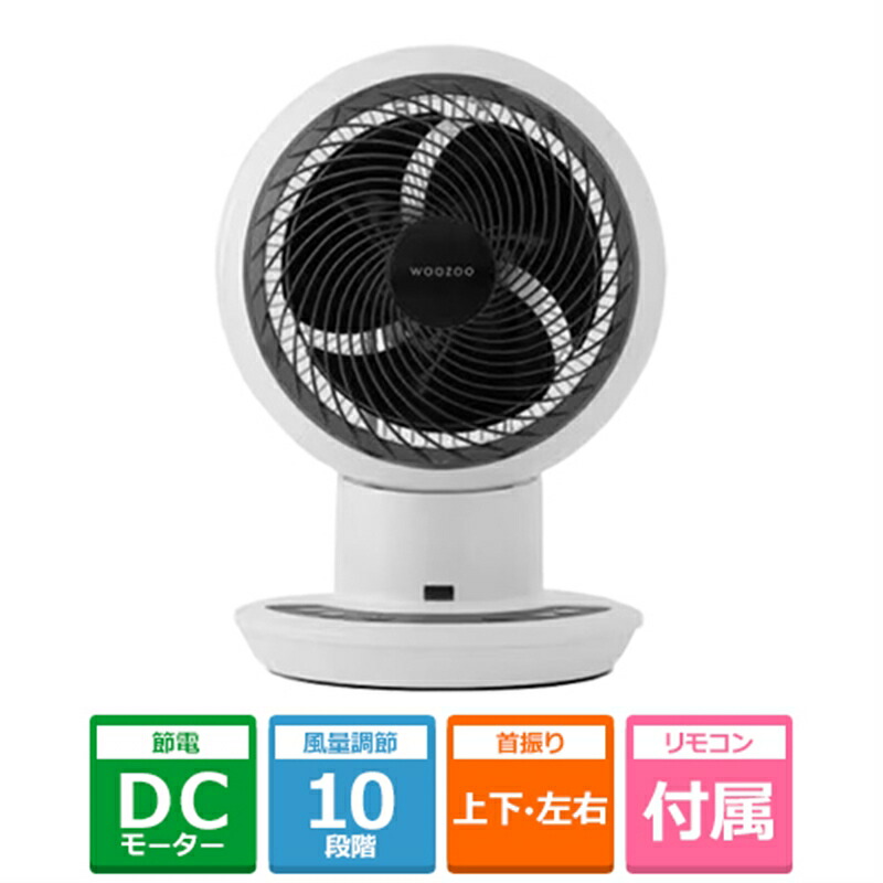 アイリスオーヤマ サーキュレーターアイ KCF-SDC183T-W ホワイト