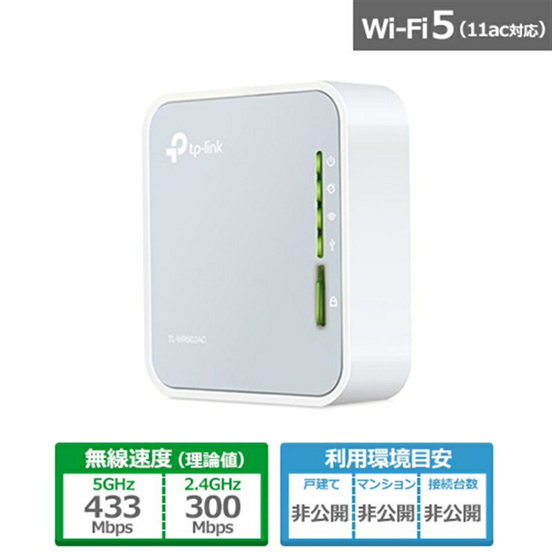 楽天市場】TP-Link（ティーピーリンク） BE19000 トライバンドWi-Fi 7