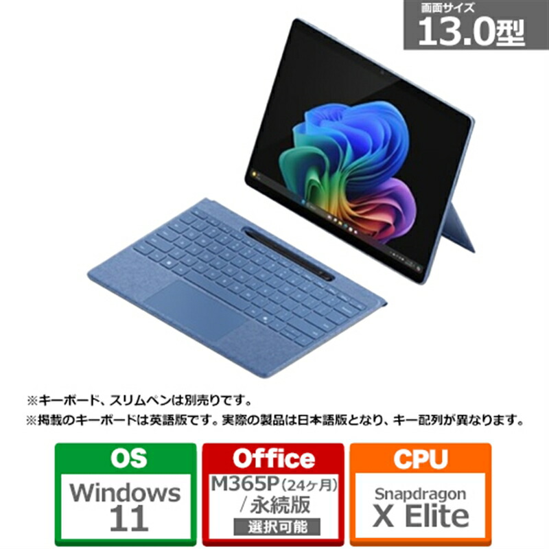 楽天市場】Microsoft（マイクロソフト） Surface Pro（第 11