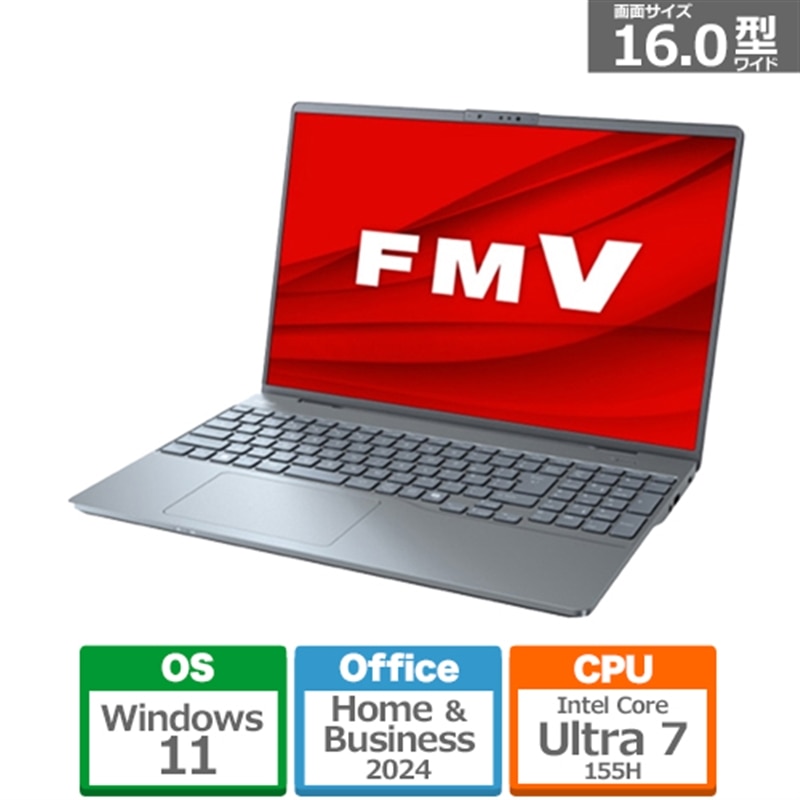 【新品未使用】FMV 16.0型ノートパソコン ファインシルバー 楽天市場】FMV 送料無料（カラーシルバー）（ノートPC｜パソコン