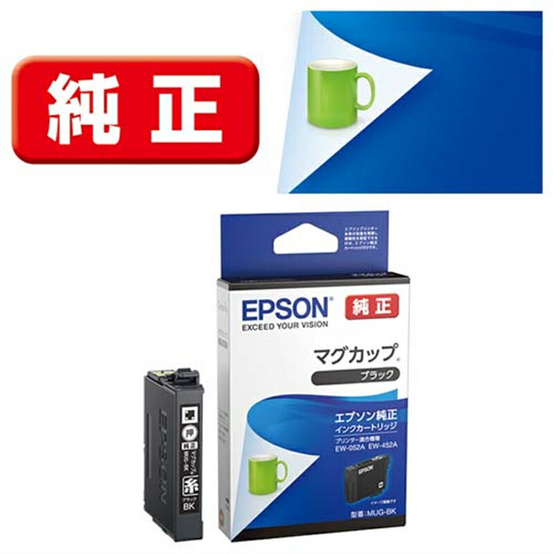 楽天市場】EPSON（エプソン） インクカートリッジ MED-BK
