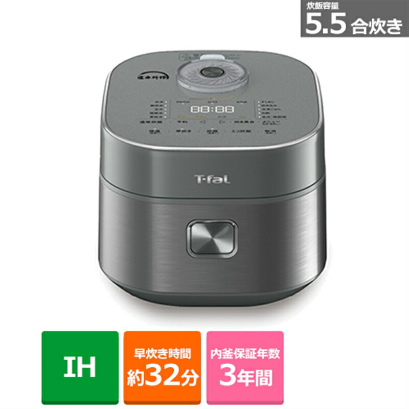 楽天市場】日立（HITACHI） IH炊飯器 RZ-F10KSM(H) メタリックグレー 炊飯容量：5.5合【ケーズデンキオリジナルモデル】 :  ケーズデンキ 楽天市場店