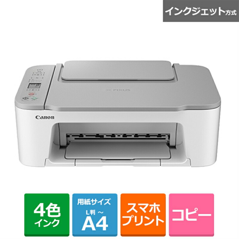 楽天市場】日本ＨＰ インクジェットＡ４カラー複合機 HP ENVY Pro 6420 6WD16A#ABJ(ENVY6420) : ケーズデンキ  楽天市場店