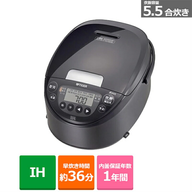 楽天市場】タイガー魔法瓶 IHジャー炊飯器 炊きたて JPF-G055 KL