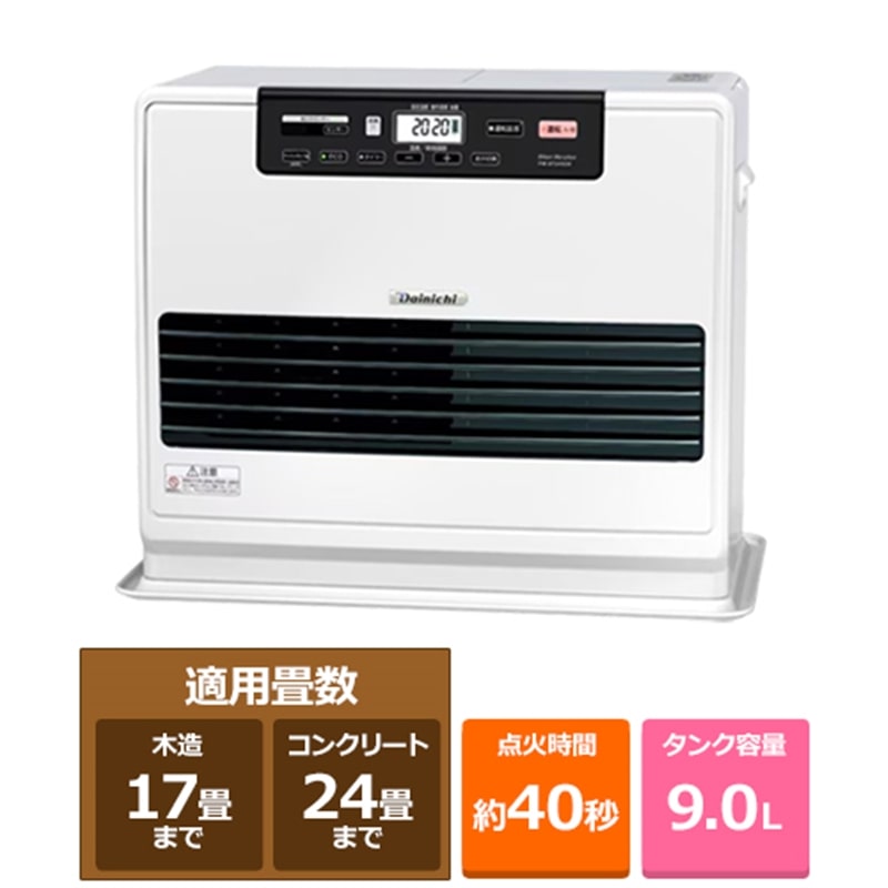 美品☆ダイニチ 石油ファンヒーター FW-V57SGX ダイニチ 石油ファンヒーター SGXタイプ FW-5724SGXの口コミ
