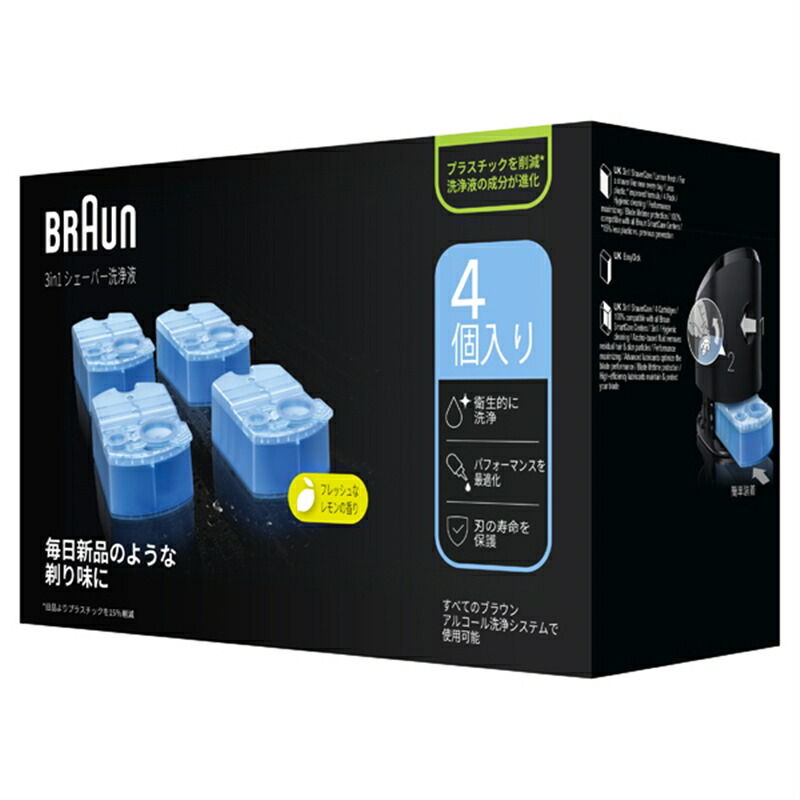 BRAUN ブラウン シリーズ5 電気シェーバー 52-B7200cc セット ブラウン(BRAUN) 52B7200CC(ブルー) シリーズ5 電気シェーバー