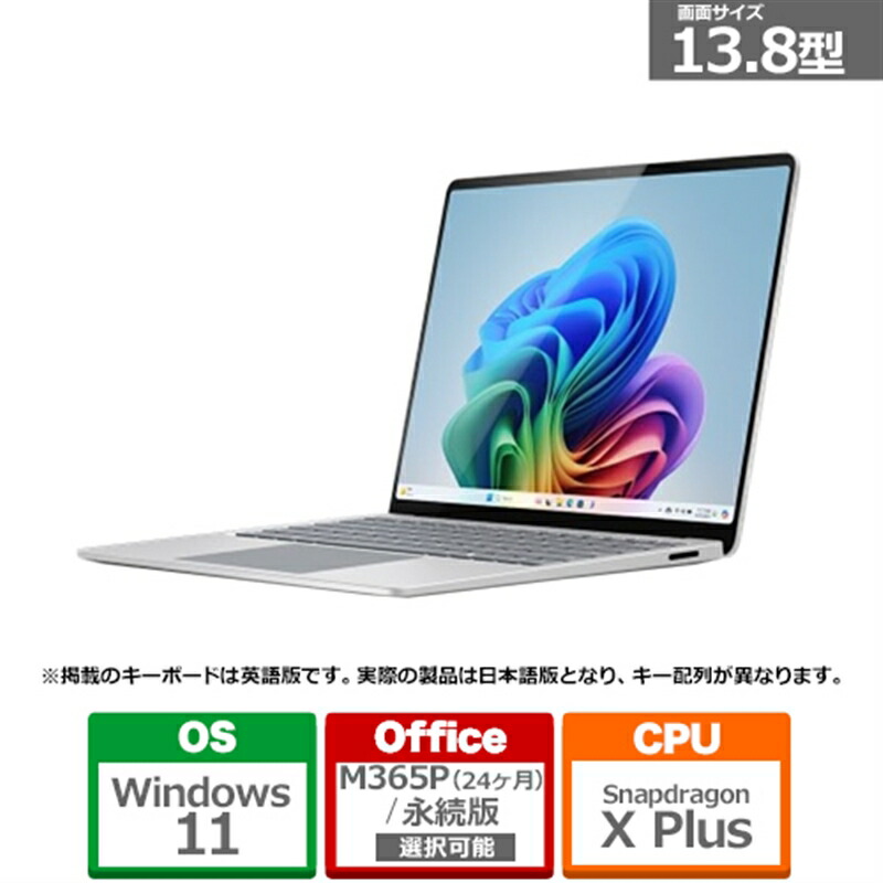 Surface AI パソコン & マウス セット EP2-29575 純正マウスセット】Microsoft EP2-29575 Surface Laptop (第7世代