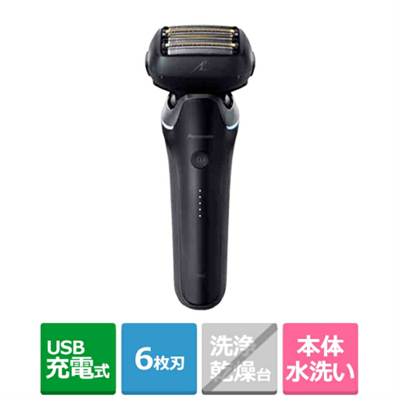 【新品・未使用】ラムダッシュPRO 5枚刃 ES-L571D-K マットブラック パナソニック ES-L571D-K ラムダッシュPRO 5枚刃 メンズシェーバー