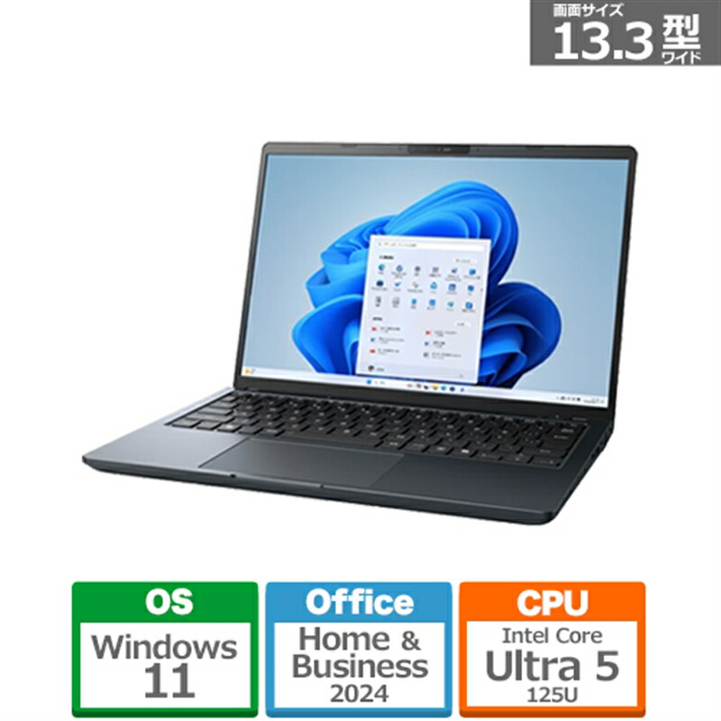 dynabook(ダイナブック) 13.3型モバイルパソコン dynabook GS5 P1S5ZPEB ネビュラブラック|ケーズデンキ 店