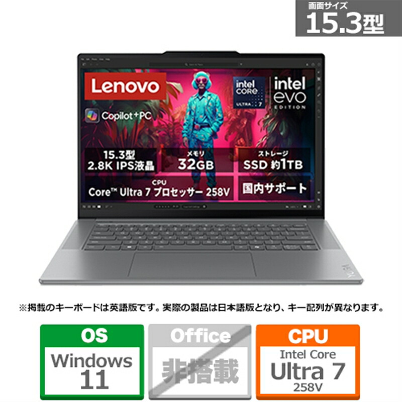 楽天市場】Lenovo(レノボ) IdeaPad Slim 5x Gen 9 /Copilot+ PC
