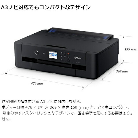 EPSON（エプソン） インクジェットＡ３カラープリンター EP-50V