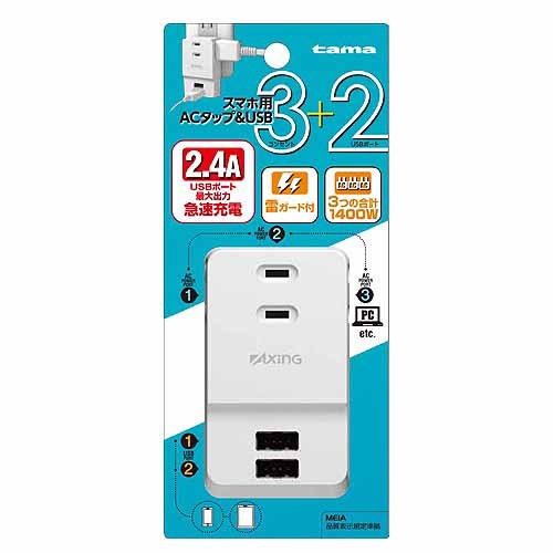 楽天市場】(アウトレット)PHILIPS（フィリップス） Hueホワイト