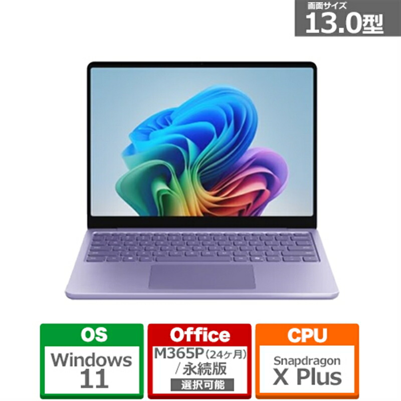 楽天市場】Microsoft（マイクロソフト） Surface Laptop 13 インチ