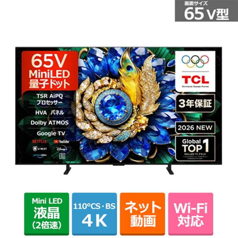ケーズのおすすめ！長日月無料引き請ける客体商いもの