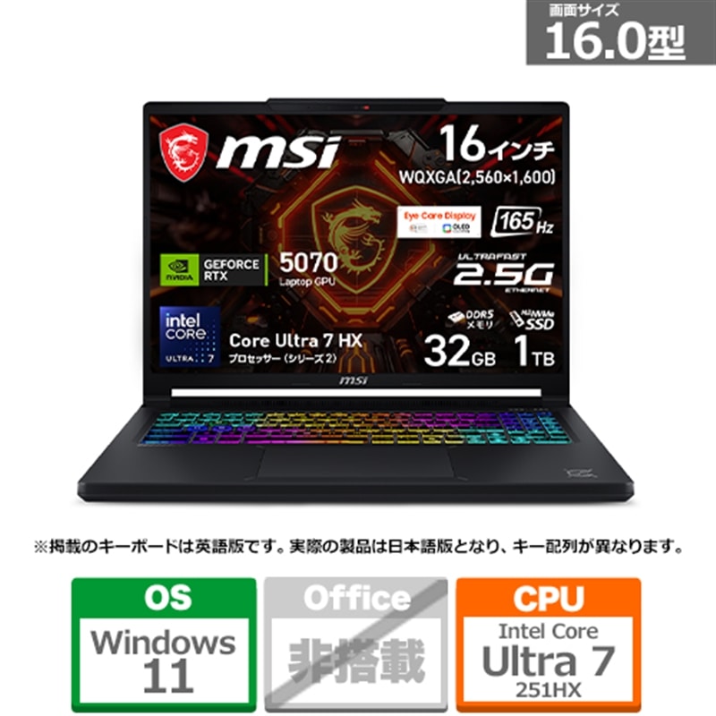 MSI（エムエスアイ） 16型ゲーミングノートパソコン　Crosshair 16 Max HX E2W CROSSHAIR16E2WGX2699JP コアブラック｜ケーズデンキ　店