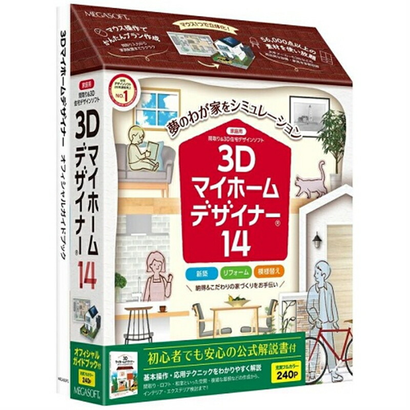 ケーズのおすすめ！長日月無料引き請ける客体商いもの
