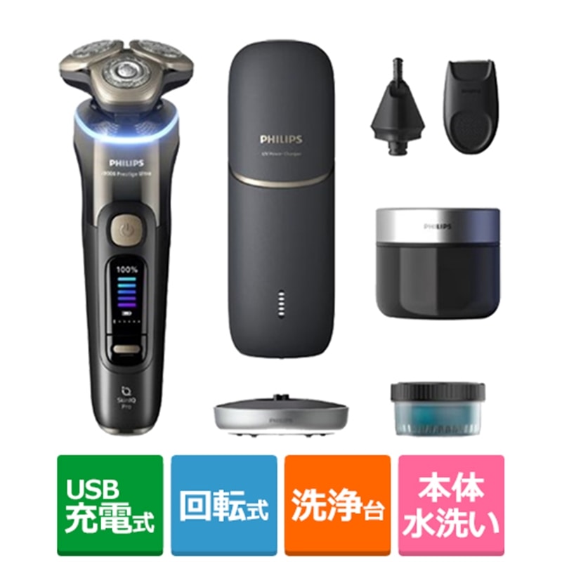 楽天市場】PHILIPS（フィリップス） ウェット＆ドライ電動シェーバー