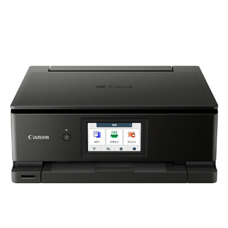 楽天市場】Canon（キヤノン） インクジェットA4カラー複合機 PIXUS